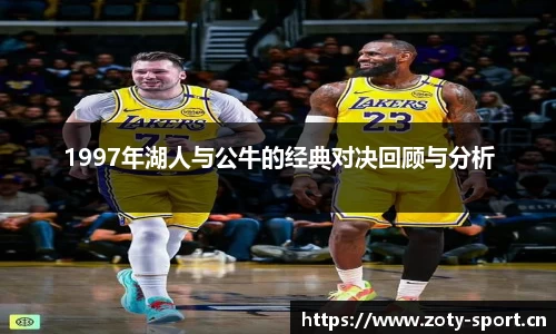 中欧体育平台