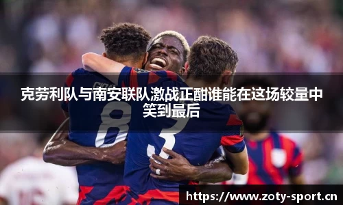 中欧体育平台