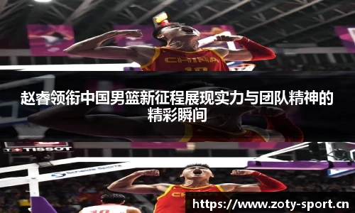 中欧体育官方网站