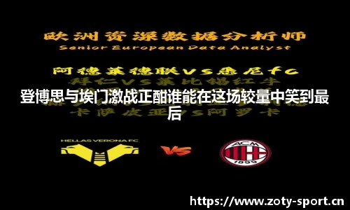中欧体育官网