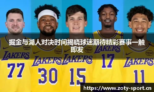 中欧体育平台