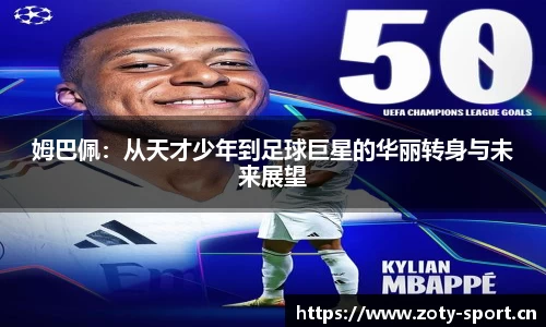 中欧体育平台