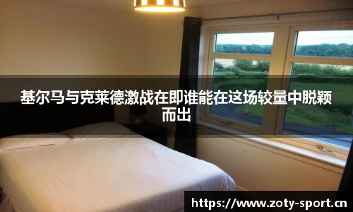 中欧体育官方网站