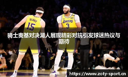 中欧体育平台
