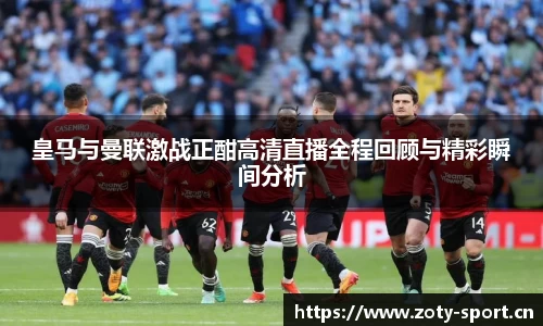 中欧体育官方网站