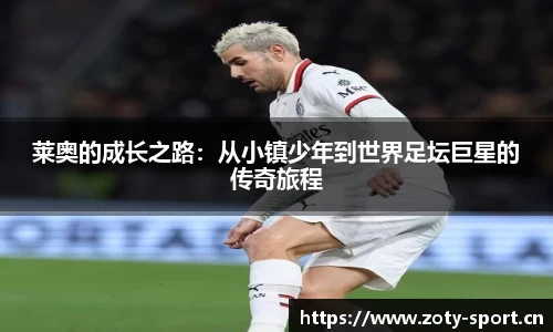 中欧体育