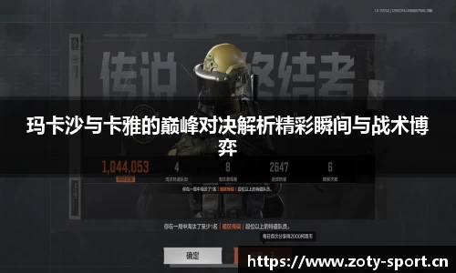 中欧体育官方网站