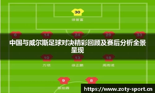 中欧体育平台