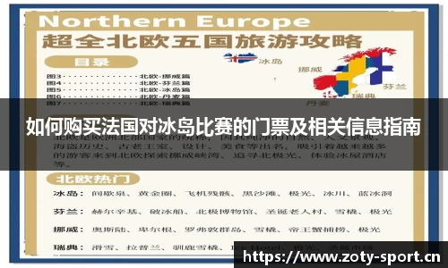 中欧体育官方网站