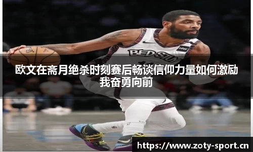 中欧体育官网