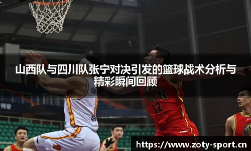 中欧体育官网