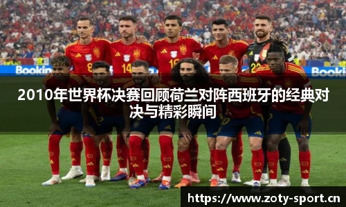 中欧体育平台